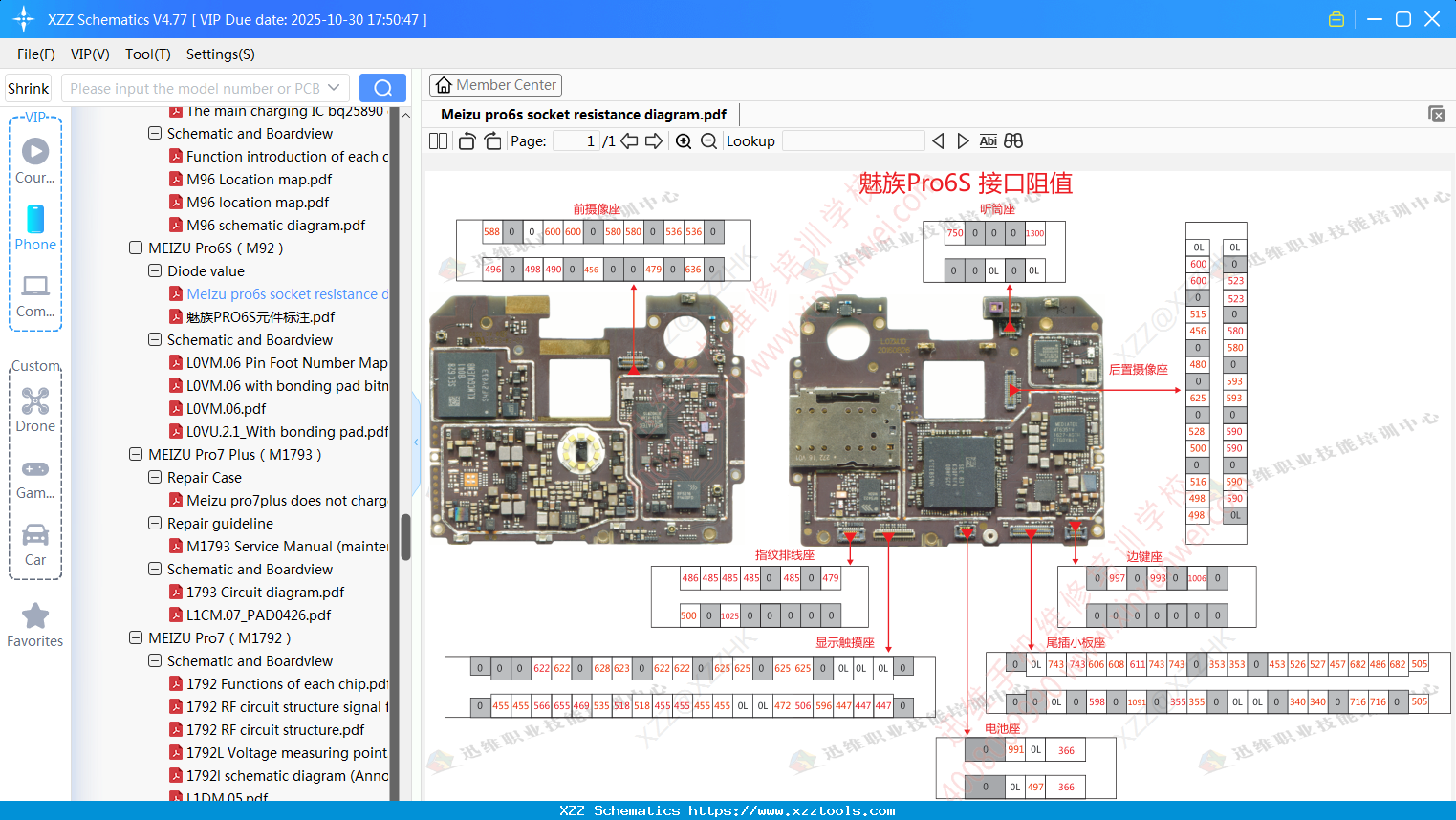 Meizu Pro6s Socket Resistance Diagram